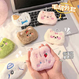 马年可爱毛绒暖手宝随身携带暖手蛋2026新款自发热手握式迷你2026
