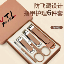 ָ�׵�6�����bָ�׼�ָ���Q���ڶ������_ü�޼����b�YƷlogo