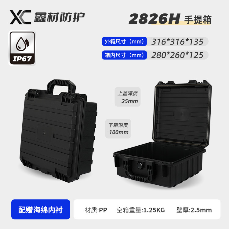 XC engrosado portátil a prueba de humedad a prueba de choque instrumento equipo caja de protección de seguridad material PP 40KG