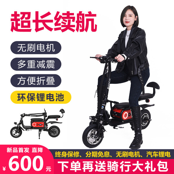 electric scooter for adults