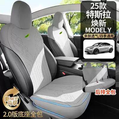 Y Special Car Cushion | Modelə uyğun (Original) oturacaq örtükləri