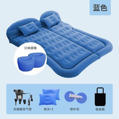 Trunk Sleeping Mat SUV Universal: Vehicle-mounted inflatable bed - two-purpose-trunk-and-rear-seat-honeycomb-suv-flocking-blue-round-pier