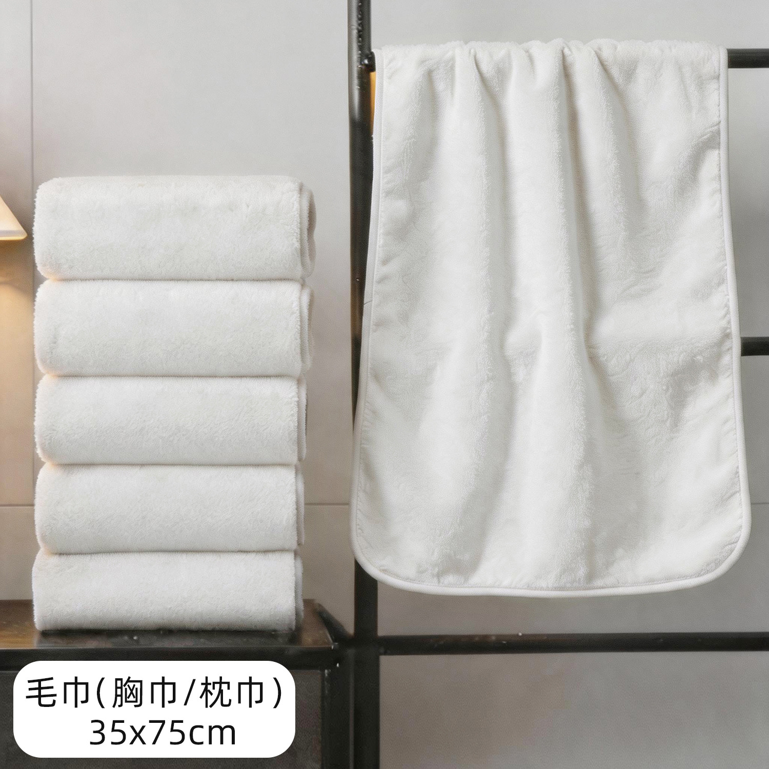 수건/가슴수건/베개수건(35x75)-화이트