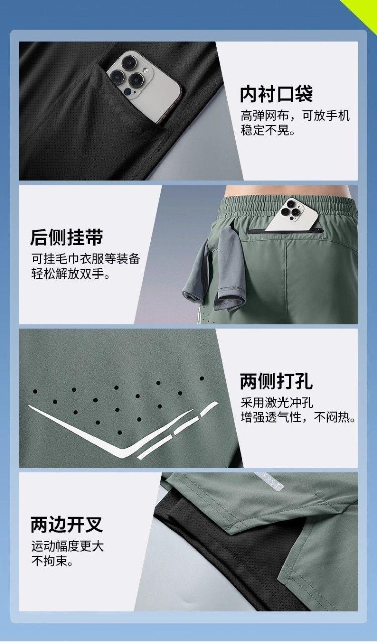 Marathon Professional Running Shorts for Men with Back Waist Pocket for Phone, Sports-Specific, Quick-Dry, Three-Point Fitness Shorts with Inner Lining