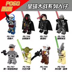 PG8071 Building Blocks Minifigure Toys for Kids PG743-750