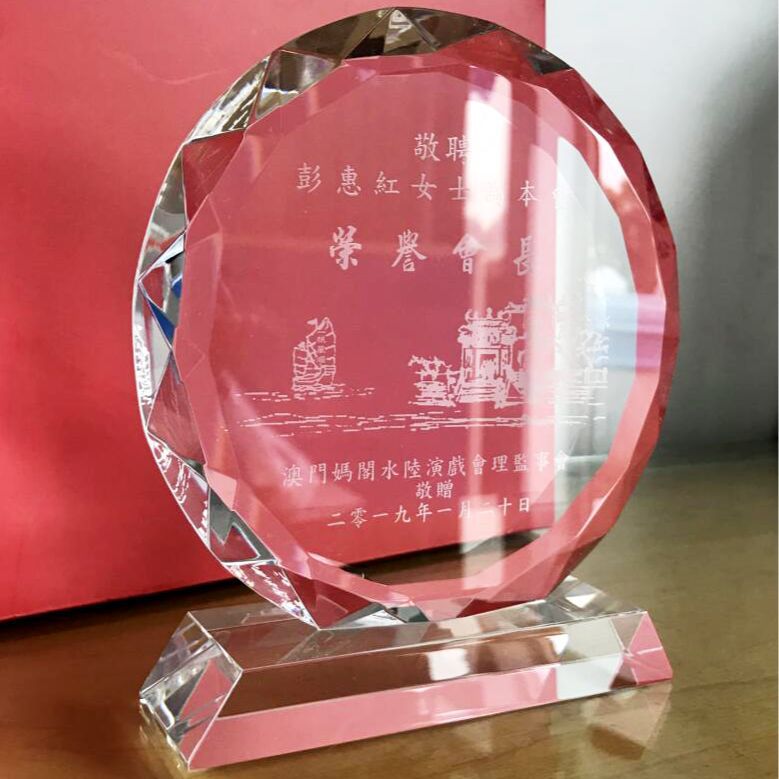 厂家直供工艺品/水晶工艺品/礼品纪念品/授权牌定 做 水晶奖杯