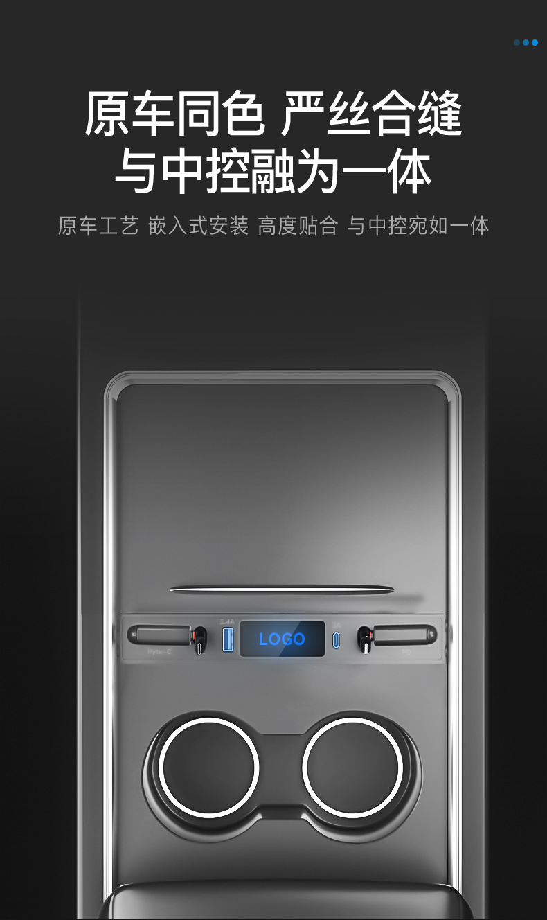 Suitable for Tesla Central Control Expansion Dock Car Charger Fast Charging Cable Model3Y Pd27W Flash Charging