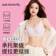 婷美无痕内衣女士夏轻薄款透气聚拢防下垂凉感内衣女夏薄款文胸罩