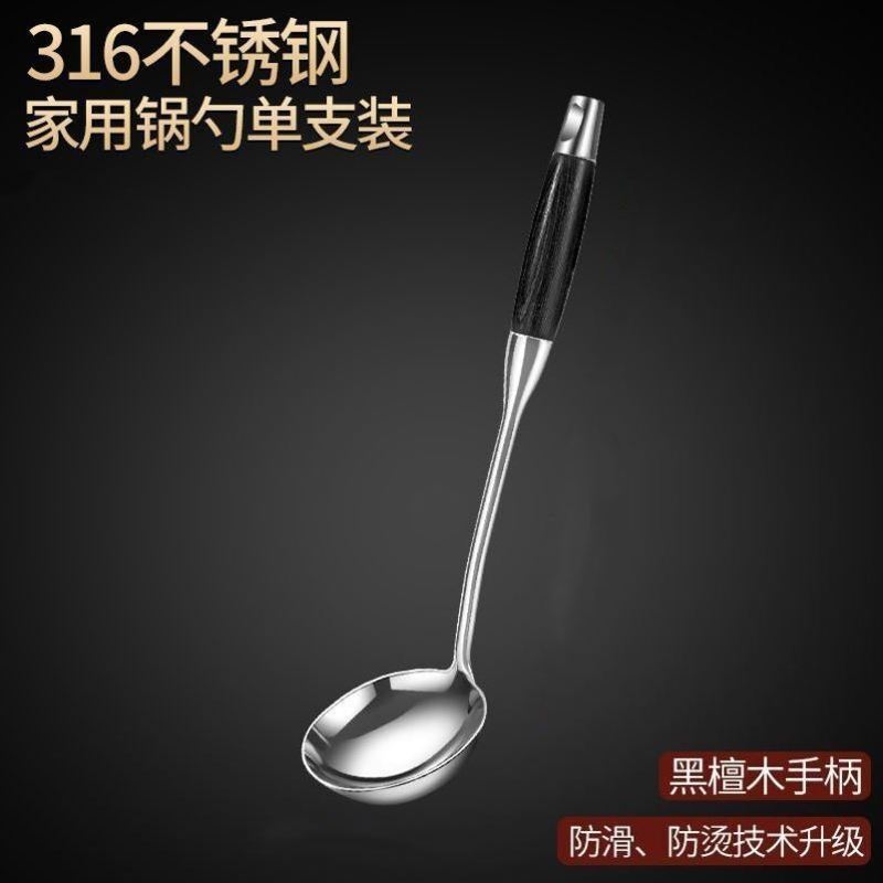 德国医用级不锈钢锅铲炒菜铲子家用厨具炒锅勺套装汤勺厨房|undefined