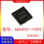 差分全新lfcsp-16ada4937-1ycpz芯片