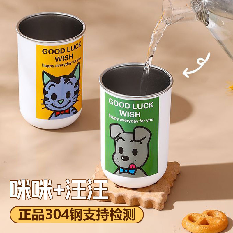 一件代发304食品级不锈钢洗漱杯牙缸杯牙刷牙杯便携旅行杯漱口杯|undefined