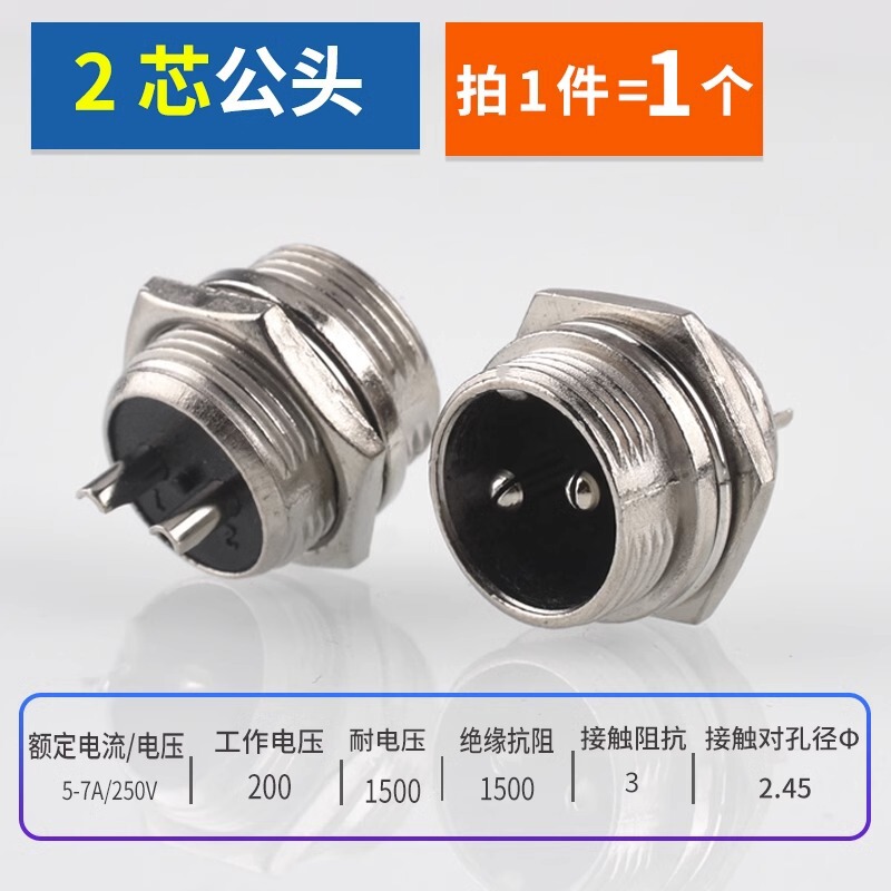 Xinwei 電子航空プラグとソケット GX16-2-8P コアピンオスメスコネクタ 16 ミリメートル|undefined