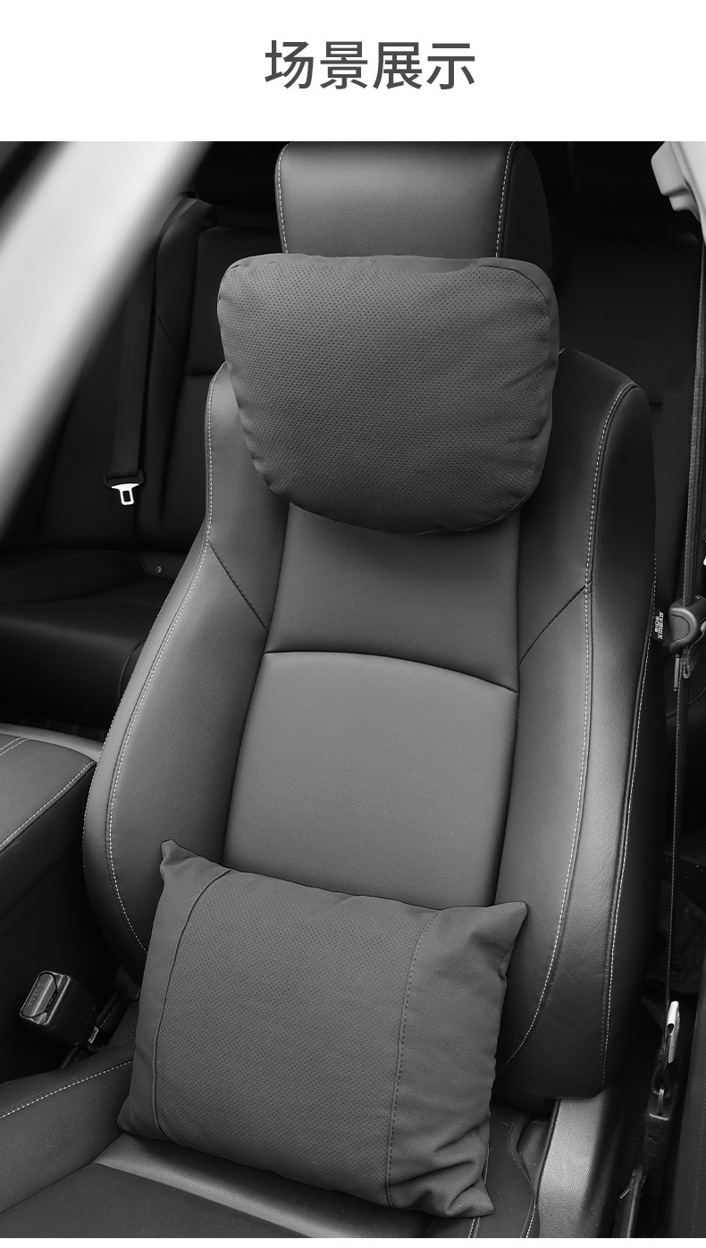 Applicable to Lingke 01 02 03 05 06 09 car headrest car pillow neck pillow car interior decoration supplies 08