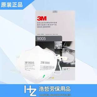 3M9005/9505�i��ʽ���ַ��F��PM2.5���I�ۉmKN90���mһ���Կ���