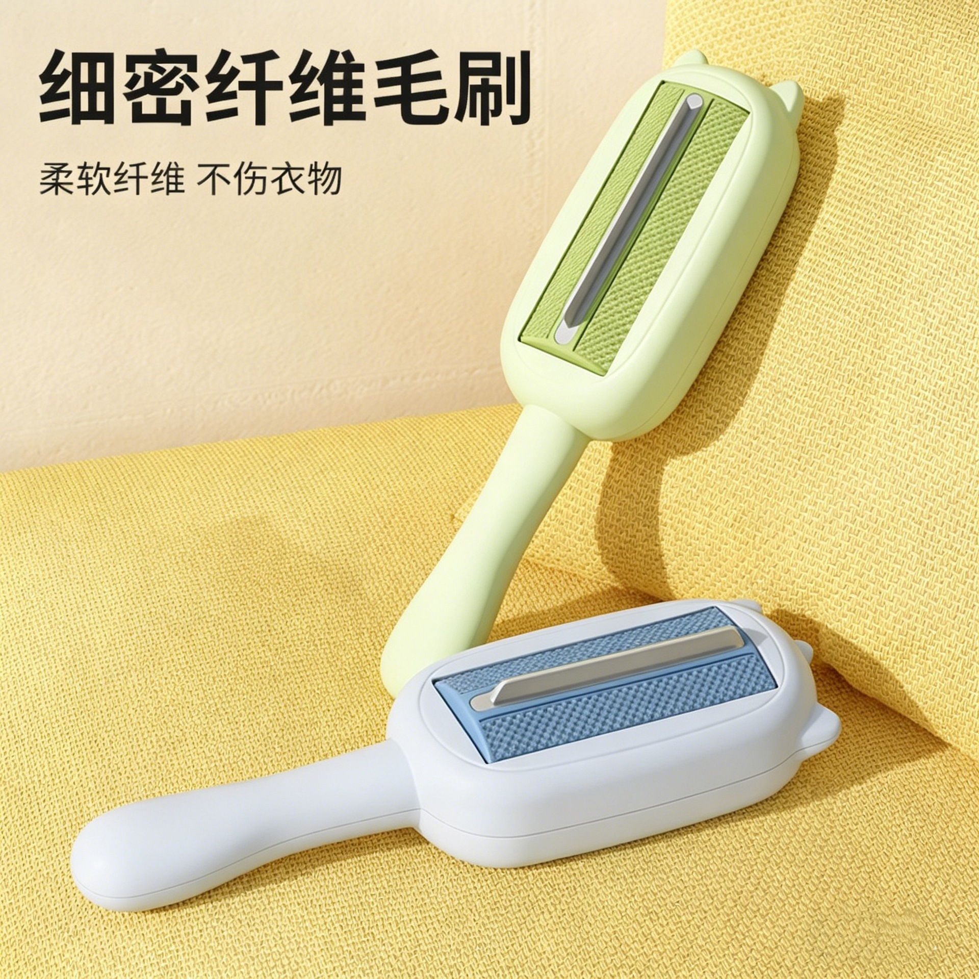 Cepillo de pelo para mascotas de absorción electrostática bidireccional cepillo de pelo para ropa sofá depilador de pelo para perros y gatos