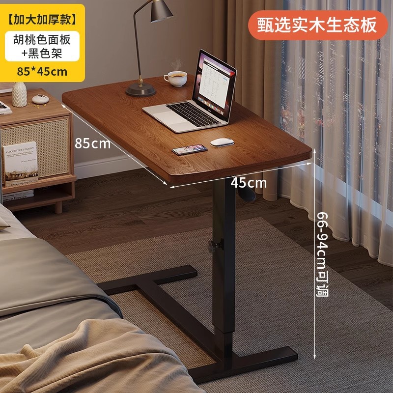 Mesa de cama de madera sólida, mesa elevable, dormitorio doméstico, mesa de oficina móvil, mesa de cabecera plegable, mesa lateral