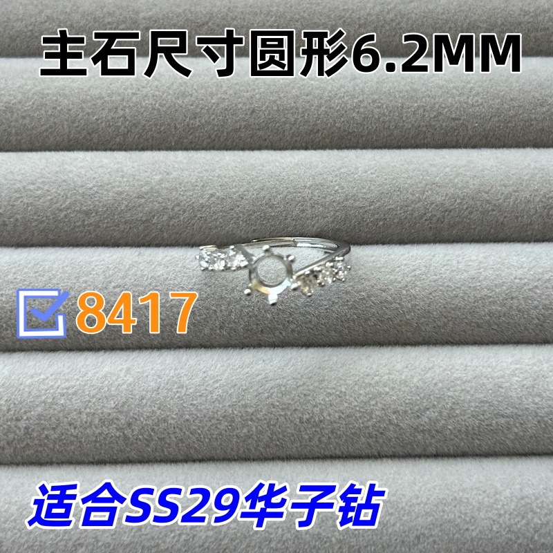 8417