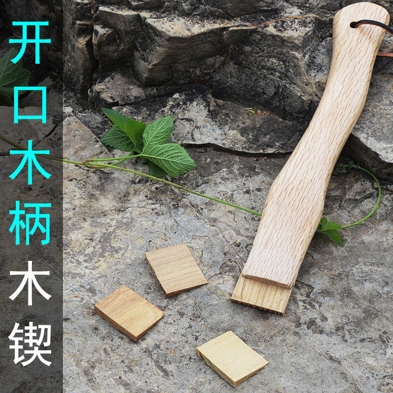 木头楔子 三角楔斧头塞子 封口伐木安装家用木块加固配件实木锤楔