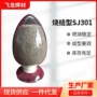 莱芜sj301埋弧焊焊剂