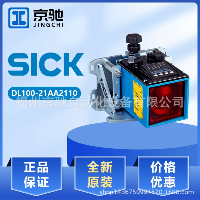 DL100-21AA2110 DL100-21AA2112 лазерный датчик смещения Новый DL100-21AA21