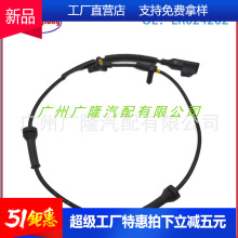 跨境供应ABS传感器 汽车传感器LR024202  LR071974汽车配件