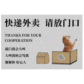 跨境热销可爱宠物狗狗丝圈地垫耐脏耐磨玄关入户垫可冲洗进门脚垫