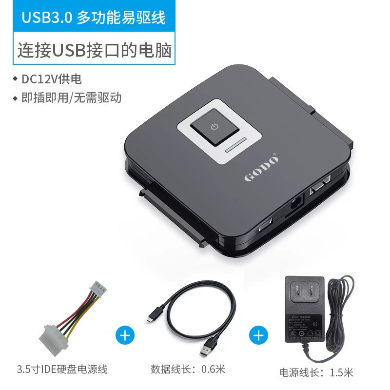 GODO мобильный механический интерфейс конвертер SATA к USB3.0 для настольного компьютера