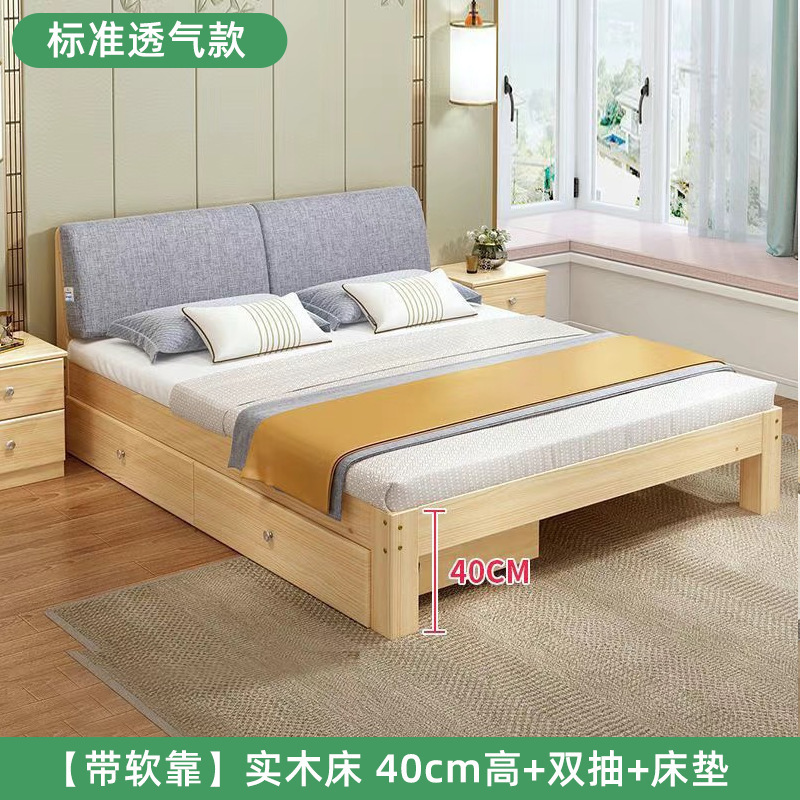 厚みのある無垢材のベッド、シンプルでモダンなダブルベッド、経済的なシングルベッド、自宅のマスターベッドルーム、賃貸住宅の無垢材のベッド|undefined