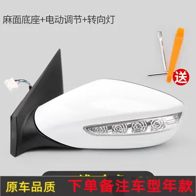Suitable for Modern Sonata 8 Rearview Mirror Assembly, Sonata 8 Reversing Mirror Assembly, Reflector, Sonata 8 Left and Right Rearview Mirrors (Rearview mirror/rearview mirror) - rearview-mirror-assembly-5-line-white-pockmarked-base-processing-left-main-driverhyundai-sonata-eight2010-2014