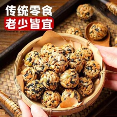 Handmade Yam Nut Balls Crispy and Delicious Pumpkin Seeds Melon Seeds Crispy Small Packaging Rough Grain Dry Fruits Snacks Food