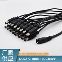 DCһ��ʮ���Դ�������O��12V�Դ��LED�Դ���m�����Դһ��16