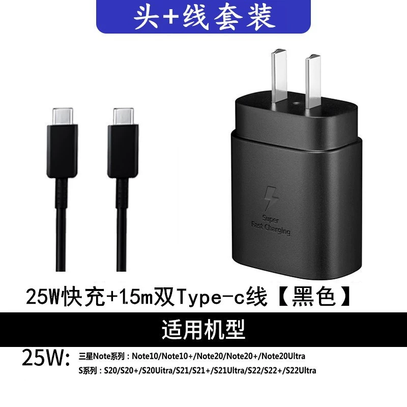 Samsung, совместимая подзарядка мобильного телефона, зарядное устройство, 45W, S20, S21, S22