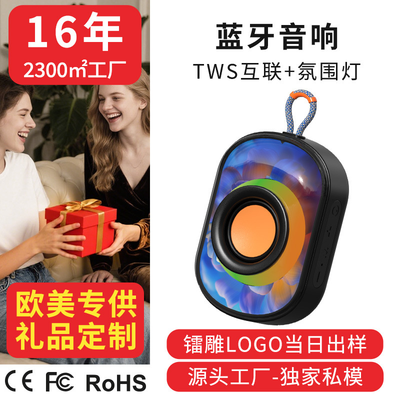 Transfronterizo transparente colorido Altavoz Bluetooth mini PORTÁTIL ESTÉREO bajo diafragma al aire libre impermeable pequeño regalo de audio
