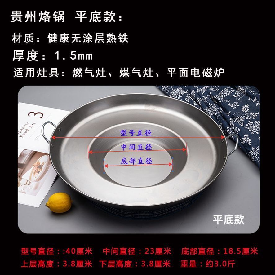 40cm 오목 바닥 흰색 냄비