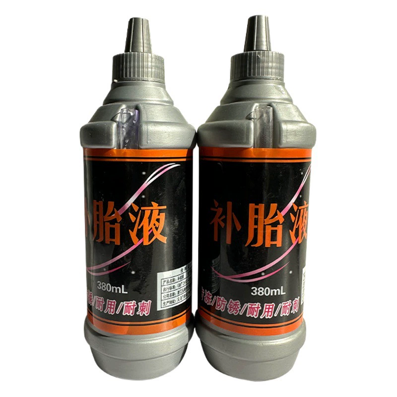 Авто шина самостоятельный ремонт жидкость мотоцикл электромобиль велосипед вакуумная шина внутренняя трубка автоматический ремонт шин жидкость клей для ремонта шин