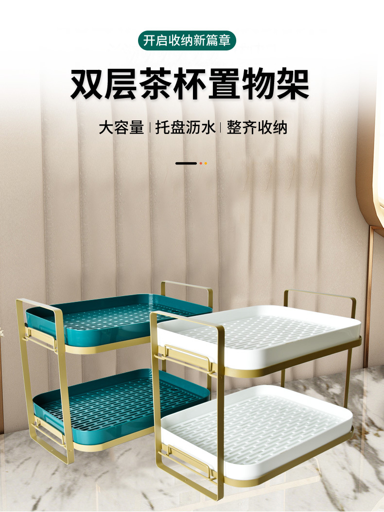 茶杯置物架详情_01.jpg