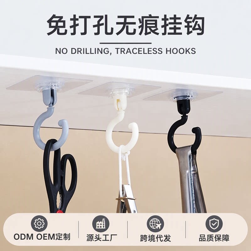 Household ceiling-mounted hook, rotatable ceiling hook, no-drill, traceless, strong adhesive hook for student dormitory wardrobes