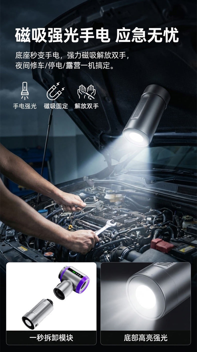 Cross-Border Car Vacuum Cleaner with Super Strong Suction, Mini Handheld Vacuum for Car and Home, Fast Charging, Small Wireless Flashlight