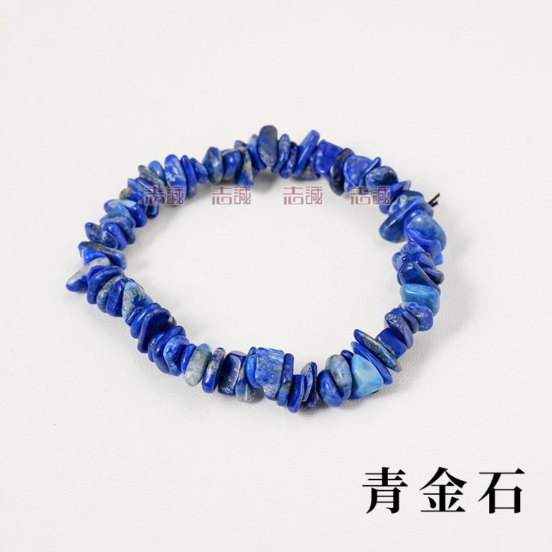 青金石.JPG
