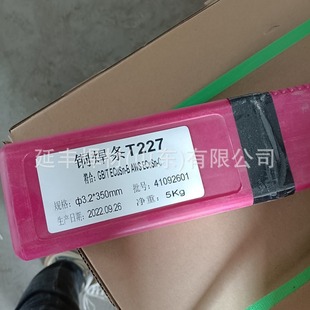 ����T227�����~���lECuSn-C�~�Ͻ�늺��lCu227�~���l