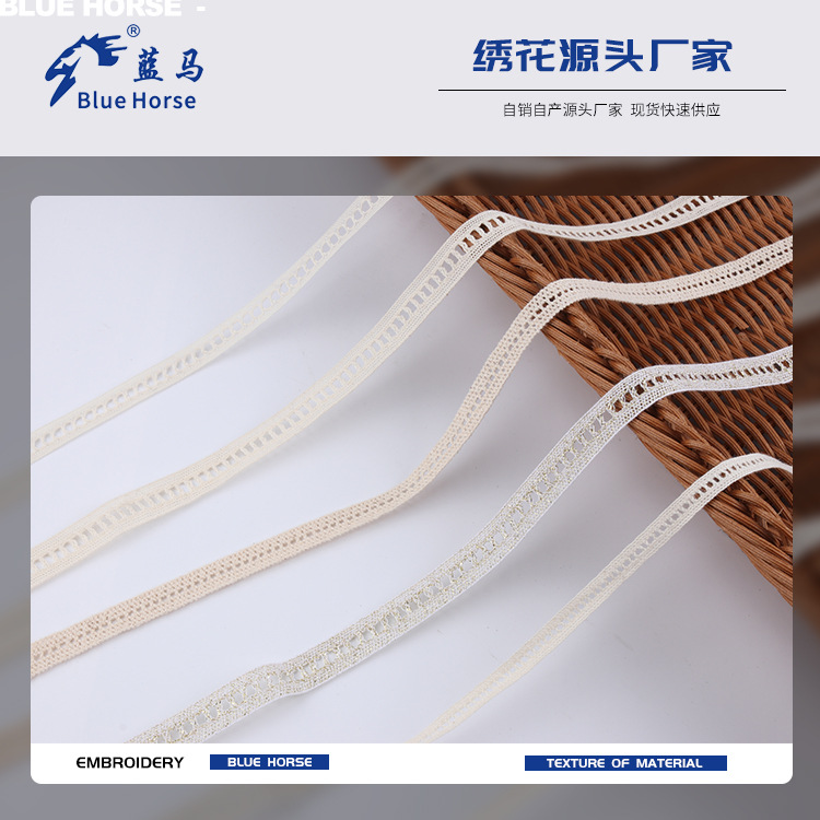 棉线编织镂空刺绣辅料 金丝棉线交织辅料 帽檐连衣裙裙摆服饰花边