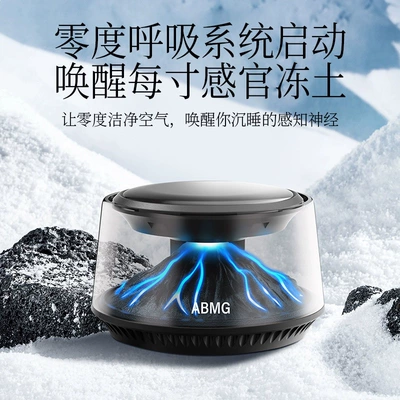 Fragrance Diffuser, High-End Car | Perfplant seat