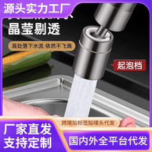 厨房水龙头延伸器万向防溅水神器万能接头增压绵密洗菜盆精铜套嘴