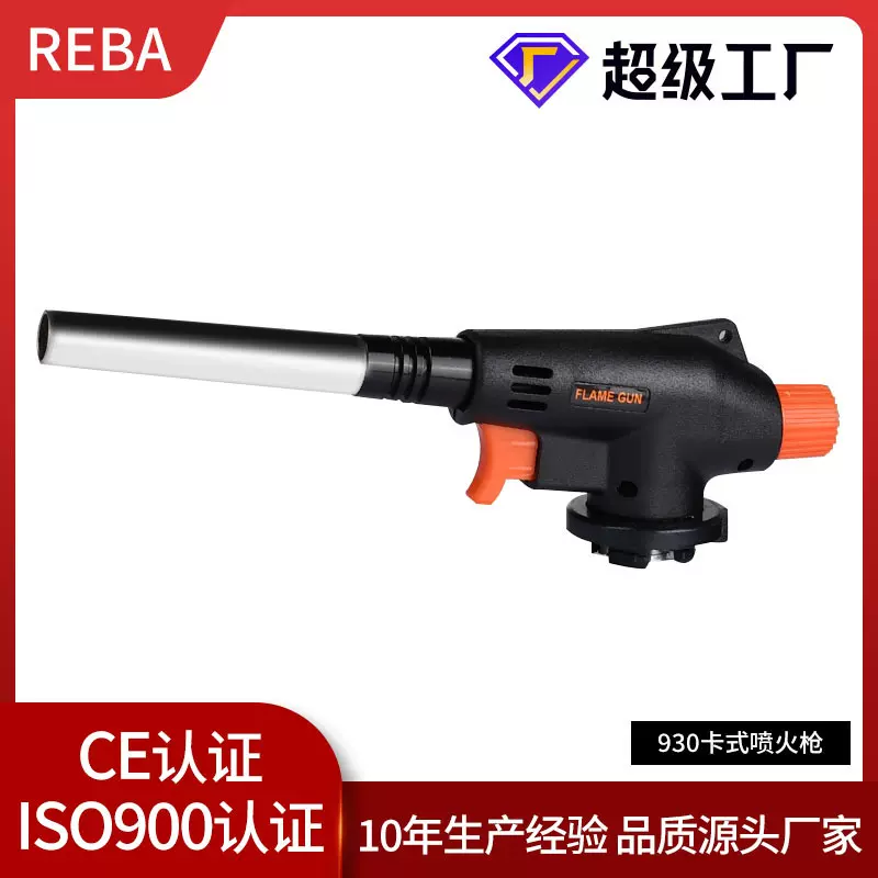 厂家930焊枪头加长型卡式喷火枪家用艾炙烧毛户外点火枪燃气
