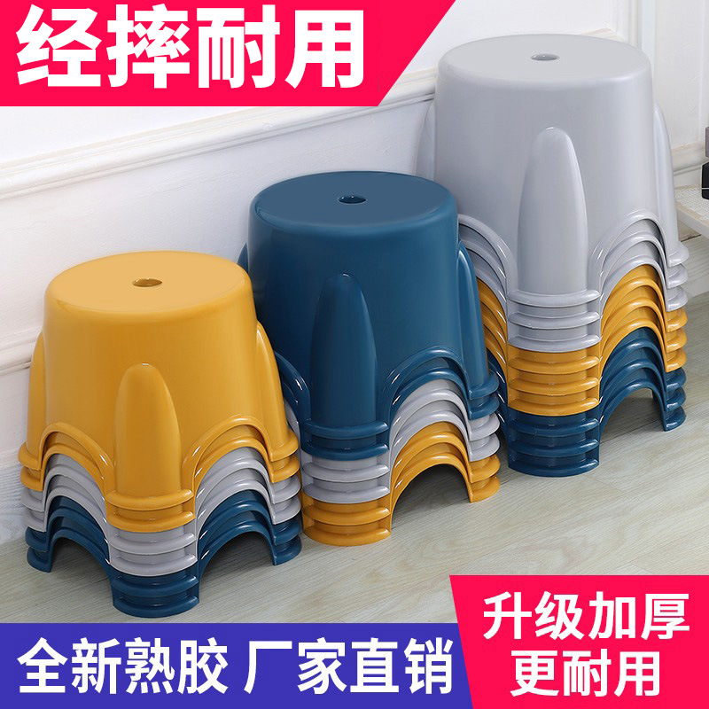 Plastic stool thickened small bench familiar rubber family…