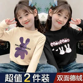 儿童加厚德绒打底衫秋冬装新款女童长袖t恤中大童半高领保暖上衣