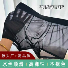 һ�����l��ʿ�ԸЃ�ѝ�W�����z����ƽ��ѝ͸��͸����Ȥ�Ľǽz��