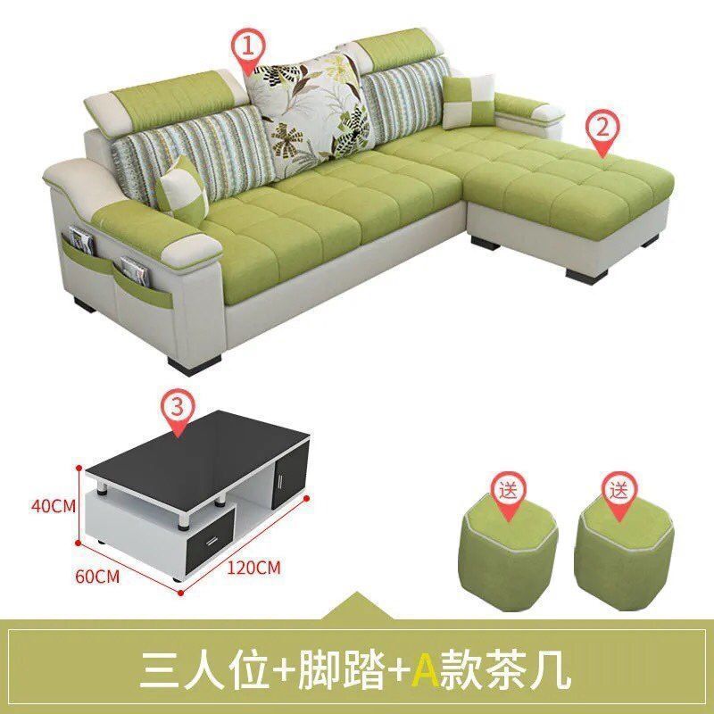 北欧布艺沙发小户型客厅整装简约现代科技布出租房组合家具套装|undefined