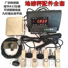 ����С�ذ����ȫ��ҫ�AA12E�x��V�y������DIY��ӳ�ƽ̨�Q