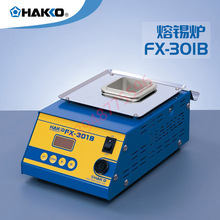 HAKKO�M���ձ��׹� FX-301B���a�؜����a�t����200W �m�ϟo�U���I